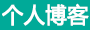 乌拉特中旗新闻网